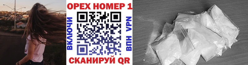 Наркошоп купить A-PVP Мефедрон Cocaine ГАШИШ Канабис Северо-Курильск