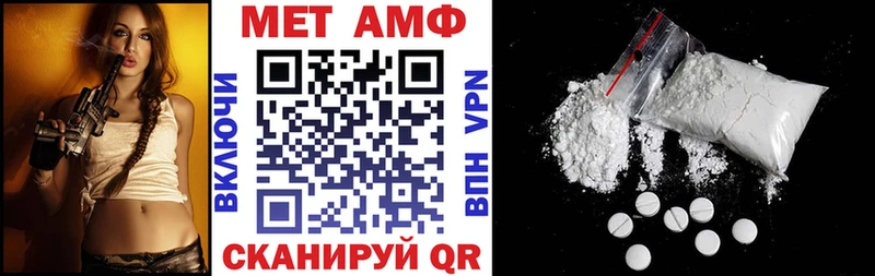 АМФЕТАМИН 97% Северо-Курильск
