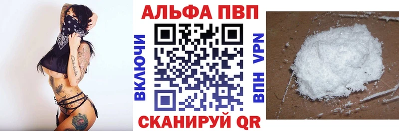 Купить закладки  Северо-Курильск  Alfa_PVP СК 