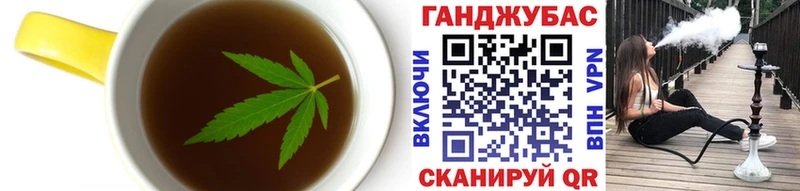 Еда ТГК конопля  Купить  Северо-Курильск 