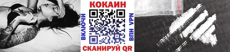 Купить где  Северо-Курильск  КОКАИН Перу 