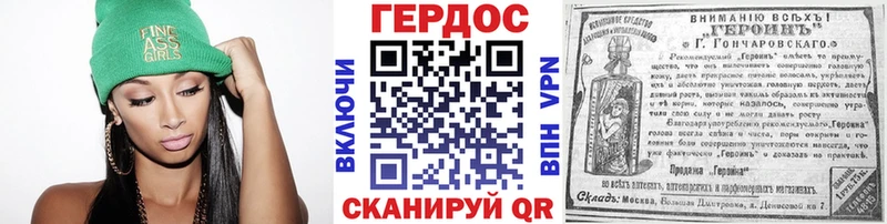 Купить  Северо-Курильск  ГЕРОИН хмурый 