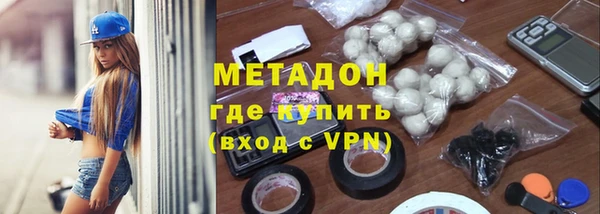 MDMA Ладушкин