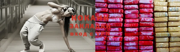 бошки Лабытнанги