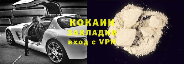 бошки Лабытнанги