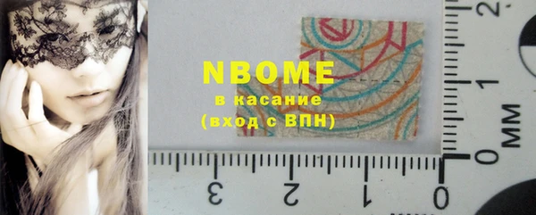 MDMA Ладушкин