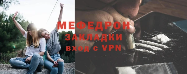 MDMA Ладушкин