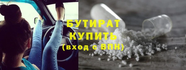 бошки Лабытнанги
