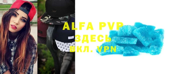 бошки Лабытнанги