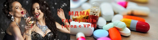 MDMA Ладушкин