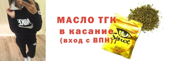 бошки Лабытнанги