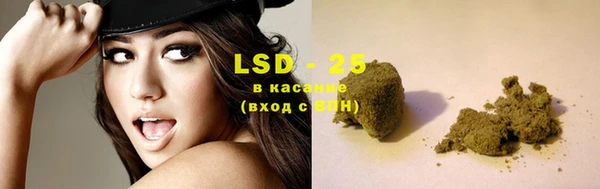 марки lsd Лагань