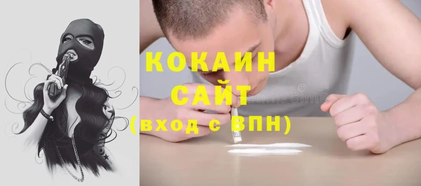 MDMA Ладушкин