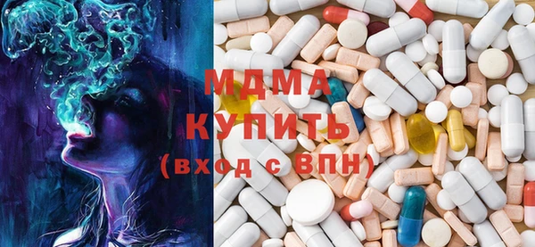 MDMA Ладушкин