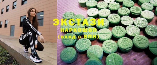 MDMA Ладушкин