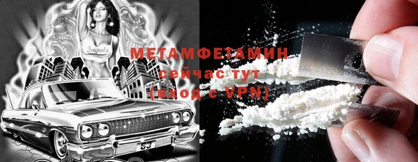 MDMA Ладушкин