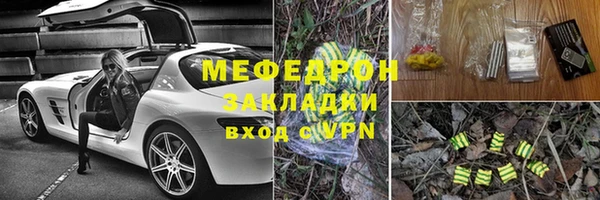 MDMA Ладушкин