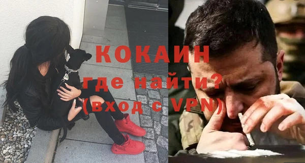 MDMA Ладушкин