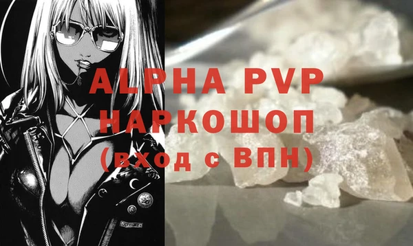 марки lsd Лагань