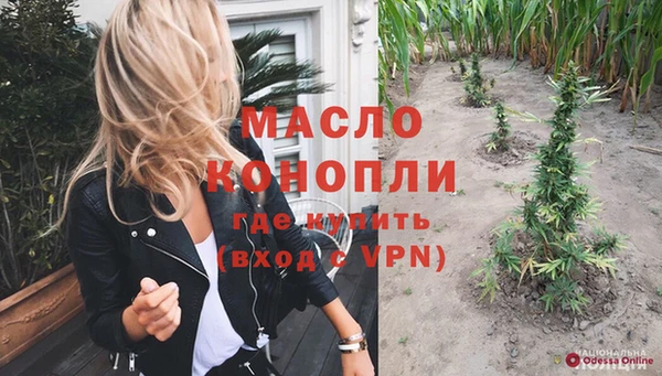 MDMA Ладушкин