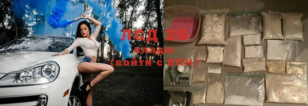 MDMA Ладушкин