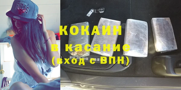 бошки Лабытнанги