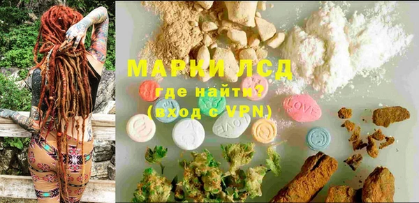 MDMA Ладушкин