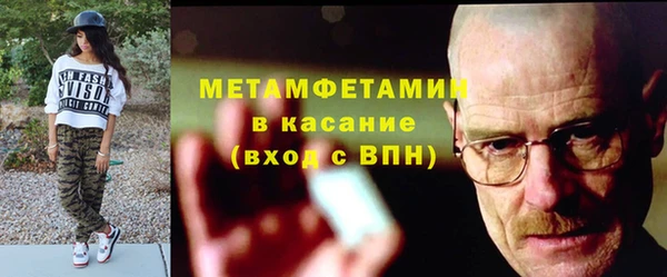 бошки Лабытнанги