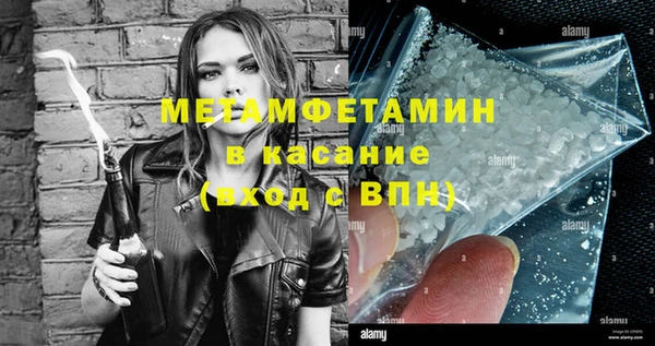 бошки Лабытнанги