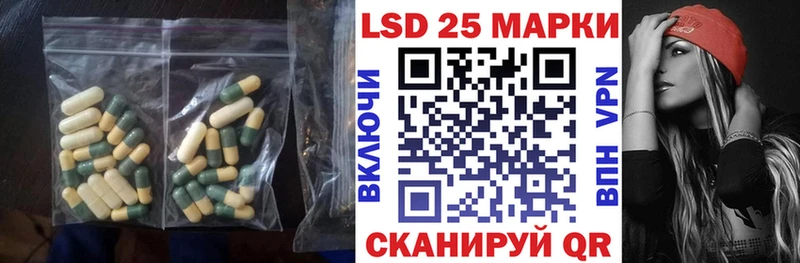 Купить где  Северо-Курильск  LSD-25 экстази кислота 