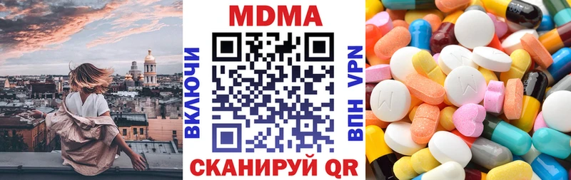 МДМА кристаллы  Купить где  Северо-Курильск 