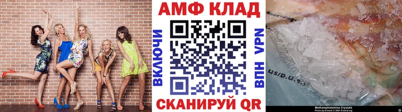 МЕТАМФЕТАМИН мет  Купить закладки  Северо-Курильск 