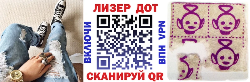 Наркотические марки 1,8мг  Купить  Северо-Курильск 