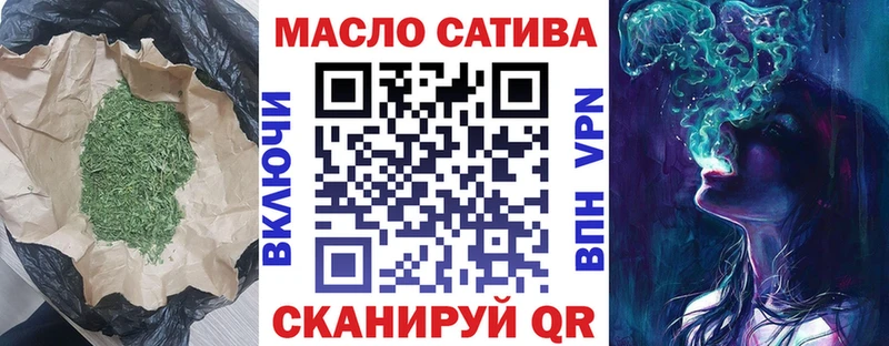 ТГК Wax Купить Северо-Курильск